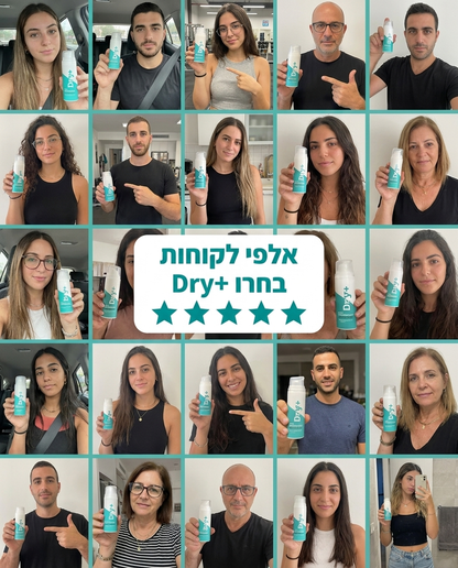 ג'ל נטרול הזיעה של Dry+