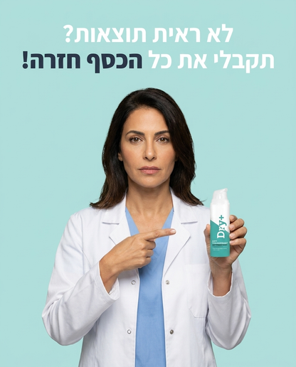 ג'ל נטרול הזיעה של Dry+
